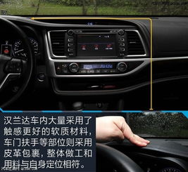 汽车内饰多少钱能换一个(汽车内饰换新所需费用详解,价格因素与选择考量) 汽车内饰多少钱能换一个(汽车内饰换新所需费用详解,价格因素与选择考量)