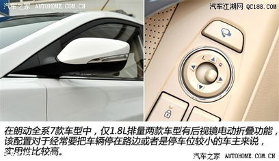 汽车内饰多少钱能换一个(汽车内饰换新所需费用详解,价格因素与选择考量) 汽车内饰多少钱能换一个(汽车内饰换新所需费用详解,价格因素与选择考量)