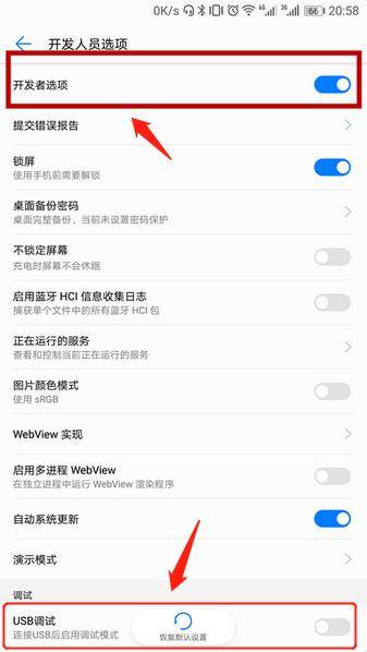华为打开电脑模式怎么办(华为电脑如何开启并打开电脑模式,详细步骤与操作指南) 华为打开电脑模式怎么办(华为电脑如何开启并打开电脑模式,详细步骤与操作指南)