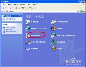 华为电脑怎么卸开软件管理(华为电脑软件管理的卸载与操作指南) 华为电脑怎么卸开软件管理(华为电脑软件管理的卸载与操作指南)