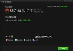 华为电脑锁盘怎么解除锁定(华为电脑锁盘解除锁定操作详解) 华为电脑锁盘怎么解除锁定(华为电脑锁盘解除锁定操作详解)