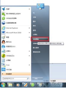 华为电脑有镜像么怎么关(华为电脑镜像功能及其关闭方法详解) 华为电脑有镜像么怎么关(华为电脑镜像功能及其关闭方法详解)