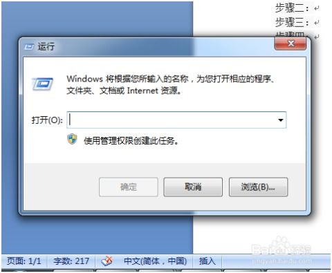 华为电脑u盘怎么拷东西(华为电脑U盘拷贝文件操作指南)