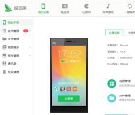 华为魅特九怎么连电脑(华为魅特九与电脑的连接方法)