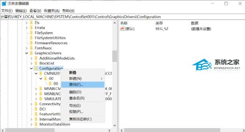 华为电脑不能播放视频怎么解决(华为电脑无法播放视频解决方法详解)