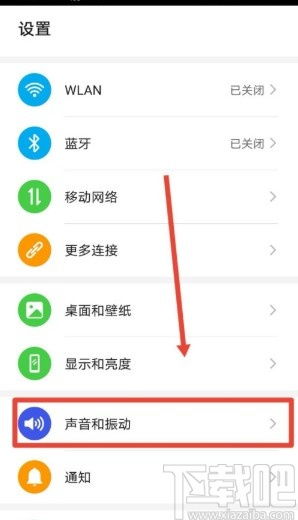 华为电脑快速唤醒键盘怎么关闭(华为电脑快速唤醒键盘功能关闭方法详解)