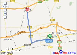 北京到三河汽车站多少钱(北京到三河汽车站的价格及出行指南) 北京到三河汽车站多少钱(北京到三河汽车站的价格及出行指南)