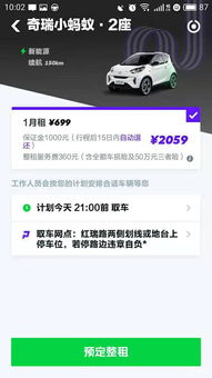 汽车一年租赁费多少钱(汽车一年租赁费用详解，究竟需要多少钱？