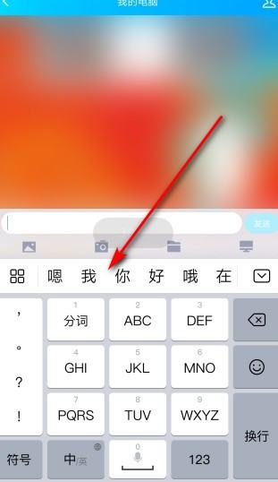 华为电脑表的符号怎么打(华为电脑表符号输入指南) 华为电脑表的符号怎么打(华为电脑表符号输入指南)