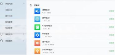 华为电脑怎么看软件内存(华为电脑查看软件内存的方法详解) 华为电脑怎么看软件内存(华为电脑查看软件内存的方法详解)
