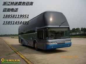 荣城到长途汽车站多少钱(荣城到长途汽车站的交通费用详解)