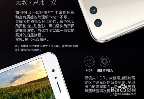 华为9x怎么连电脑(华为荣耀9X连接电脑,详细步骤与操作指南) 华为9x怎么连电脑(华为荣耀9X连接电脑,详细步骤与操作指南)