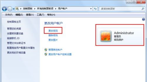 华为电脑怎么改账户密码(华为电脑账户密码修改步骤详解)