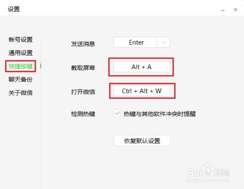 华为电脑怎么取消快捷键(华为电脑取消快捷键的方法与步骤详解) 华为电脑怎么取消快捷键(华为电脑取消快捷键的方法与步骤详解)