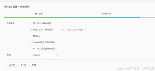 华为电脑转置怎么设置的(华为电脑转置设置详解) 华为电脑转置怎么设置的(华为电脑转置设置详解)
