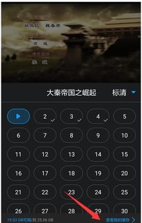 怎么在华为电脑上直播电影(华为电脑上直播电影的全面指南) 怎么在华为电脑上直播电影(华为电脑上直播电影的全面指南)