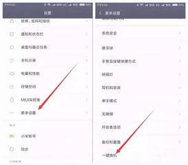 华为实验卷怎么转到电脑上(华为实验卷电脑转移操作指南) 华为实验卷怎么转到电脑上(华为实验卷电脑转移操作指南)