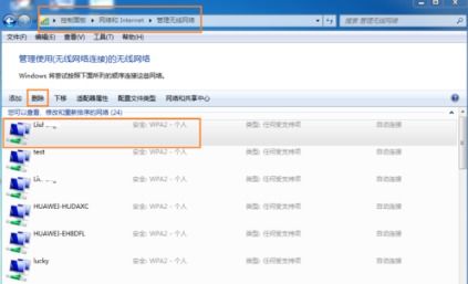 华为电脑邮件密码怎么改(华为电脑邮件密码修改步骤详解) 华为电脑邮件密码怎么改(华为电脑邮件密码修改步骤详解)