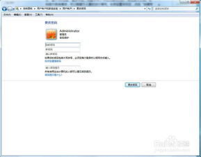 华为电脑邮件密码怎么改(华为电脑邮件密码修改步骤详解) 华为电脑邮件密码怎么改(华为电脑邮件密码修改步骤详解)