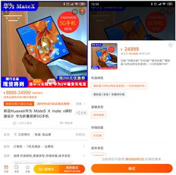华为电脑淘宝网怎么下载(华为电脑在淘宝网如何下载—一站式指南) 华为电脑淘宝网怎么下载(华为电脑在淘宝网如何下载—一站式指南)