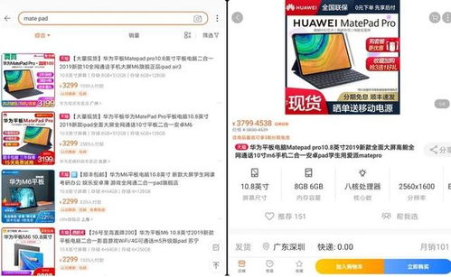 华为远程电脑测评怎么样(华为远程电脑测评,体验与性能的综合评价) 华为远程电脑测评怎么样(华为远程电脑测评,体验与性能的综合评价)