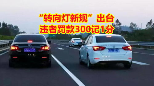 修汽车前转向灯多少钱啊(汽车前转向灯维修费用解析) 修汽车前转向灯多少钱啊(汽车前转向灯维修费用解析)