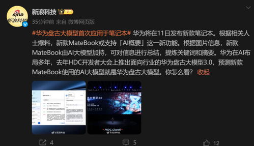 华为电脑怎么领取会员卡(华为电脑会员卡领取攻略) 华为电脑怎么领取会员卡(华为电脑会员卡领取攻略)