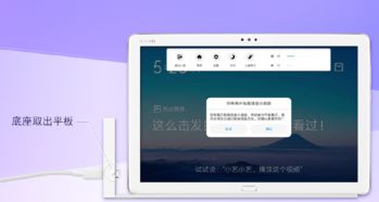 华为平板电脑qq怎么录语音(华为平板电脑QQ录语音的详细步骤指南) 华为平板电脑qq怎么录语音(华为平板电脑QQ录语音的详细步骤指南)