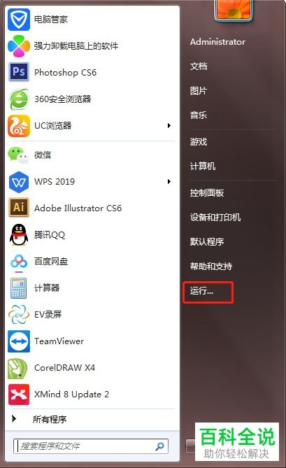 华为电脑word文档怎么打拼音(华为电脑Word文档如何打拼音,实用指南) 华为电脑word文档怎么打拼音(华为电脑Word文档如何打拼音,实用指南)