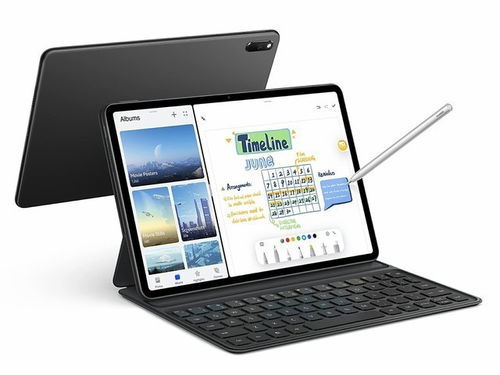 华为matepad 11电脑版怎么设置(华为MatePad 11电脑版设置详解) 华为matepad 11电脑版怎么设置(华为MatePad 11电脑版设置详解)