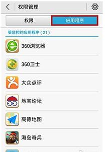华为电脑摄像头怎么设置(华为电脑摄像头设置指南)