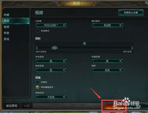 华为电脑英雄联盟帧率怎么调(华为电脑英雄联盟游戏帧率调整指南) 华为电脑英雄联盟帧率怎么调(华为电脑英雄联盟游戏帧率调整指南)