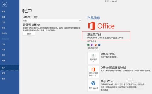 华为电脑快速唤醒屏幕怎么设置(华为电脑快速唤醒屏幕设置指南)