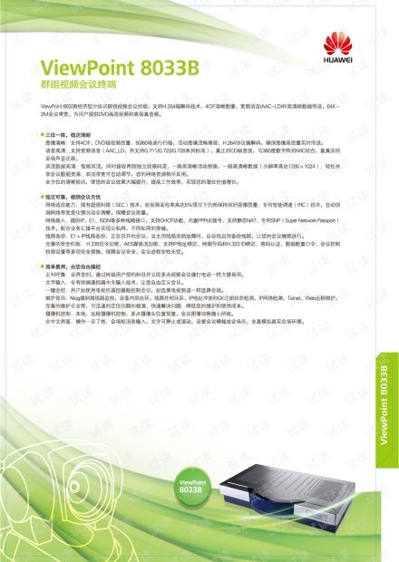 华为电脑下载视频怎么看(华为电脑下载视频的观看指南) 华为电脑下载视频怎么看(华为电脑下载视频的观看指南)
