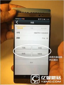 华为的电脑nfc传输怎么用(华为电脑NFC传输功能的使用指南) 华为的电脑nfc传输怎么用(华为电脑NFC传输功能的使用指南)