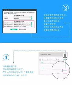 华为电脑怎么做简历教程(华为电脑制作简历教程,从零开始,轻松打造专业简历) 华为电脑怎么做简历教程(华为电脑制作简历教程,从零开始,轻松打造专业简历)
