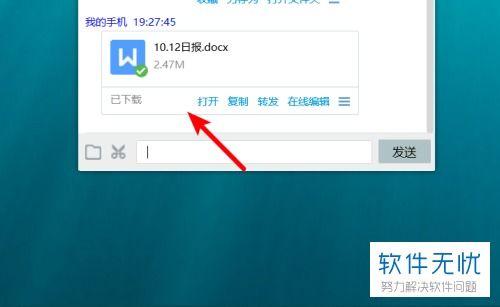 华为电脑怎么给mp3(华为电脑如何给MP3传输音乐文件，详细操作指南)