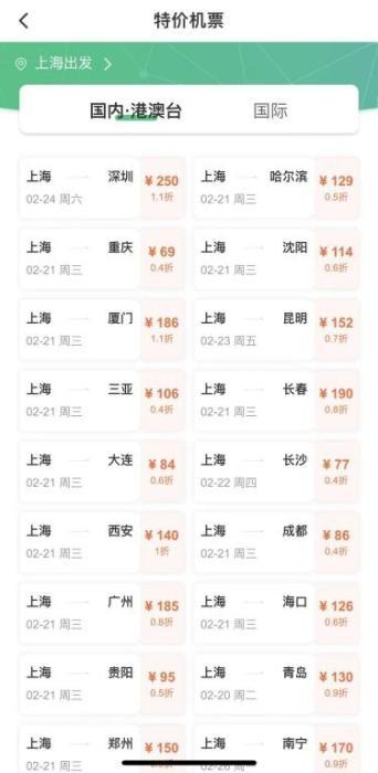 九江到浠水汽车票价多少(九江到浠水汽车票价详解,价格、路线与服务) 九江到浠水汽车票价多少(九江到浠水汽车票价详解,价格、路线与服务)