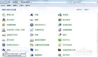 华为电脑字体模糊怎么办(解决华为电脑字体模糊问题的方法与步骤) 华为电脑字体模糊怎么办(解决华为电脑字体模糊问题的方法与步骤)