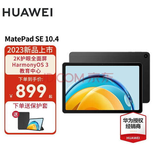 华为pad怎么从电脑连接wifi(华为Pad如何从电脑连接WiFi,详细步骤与操作指南) 华为pad怎么从电脑连接wifi(华为Pad如何从电脑连接WiFi,详细步骤与操作指南)
