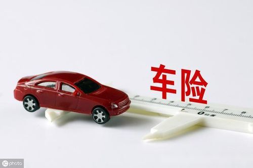 买汽车第三者保险多少钱(买汽车第三者保险需要多少钱？全面解析费用因素与选择策略)
