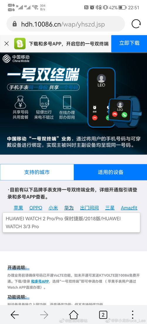 华为曲面屏电脑壁纸怎么设置(华为曲面屏电脑壁纸设置指南) 华为曲面屏电脑壁纸怎么设置(华为曲面屏电脑壁纸设置指南)