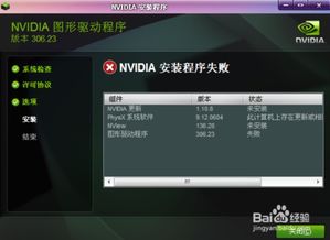 华为电脑n卡驱动怎么下(华为电脑NVIDIA显卡驱动下载与安装指南) 华为电脑n卡驱动怎么下(华为电脑NVIDIA显卡驱动下载与安装指南)