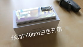 华为新电脑怎么开箱验机(华为新电脑开箱验机指南) 华为新电脑怎么开箱验机(华为新电脑开箱验机指南)