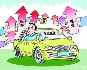 汽车全险第一年多少钱(汽车全险第一年费用详解,价格因素与保障内容) 汽车全险第一年多少钱(汽车全险第一年费用详解,价格因素与保障内容)