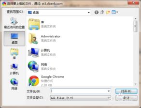 华为网盘怎么下载到电脑(华为网盘下载到电脑的详细步骤指南)