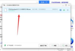 华为网盘怎么下载到电脑(华为网盘下载到电脑的详细步骤指南)