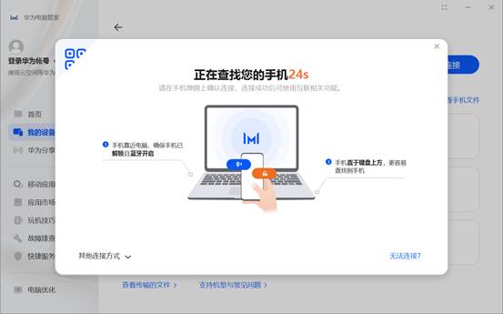 华为手提电脑怎么安装word(华为手提电脑Word安装全攻略) 华为手提电脑怎么安装word(华为手提电脑Word安装全攻略)