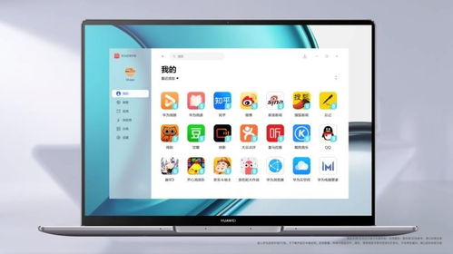 华为平板9怎么投屏电脑(华为平板9投屏电脑,简单操作指南) 华为平板9怎么投屏电脑(华为平板9投屏电脑,简单操作指南)
