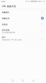 怎么将华为录音上传电脑(如何将华为录音上传电脑—详细步骤解析) 怎么将华为录音上传电脑(如何将华为录音上传电脑—详细步骤解析)